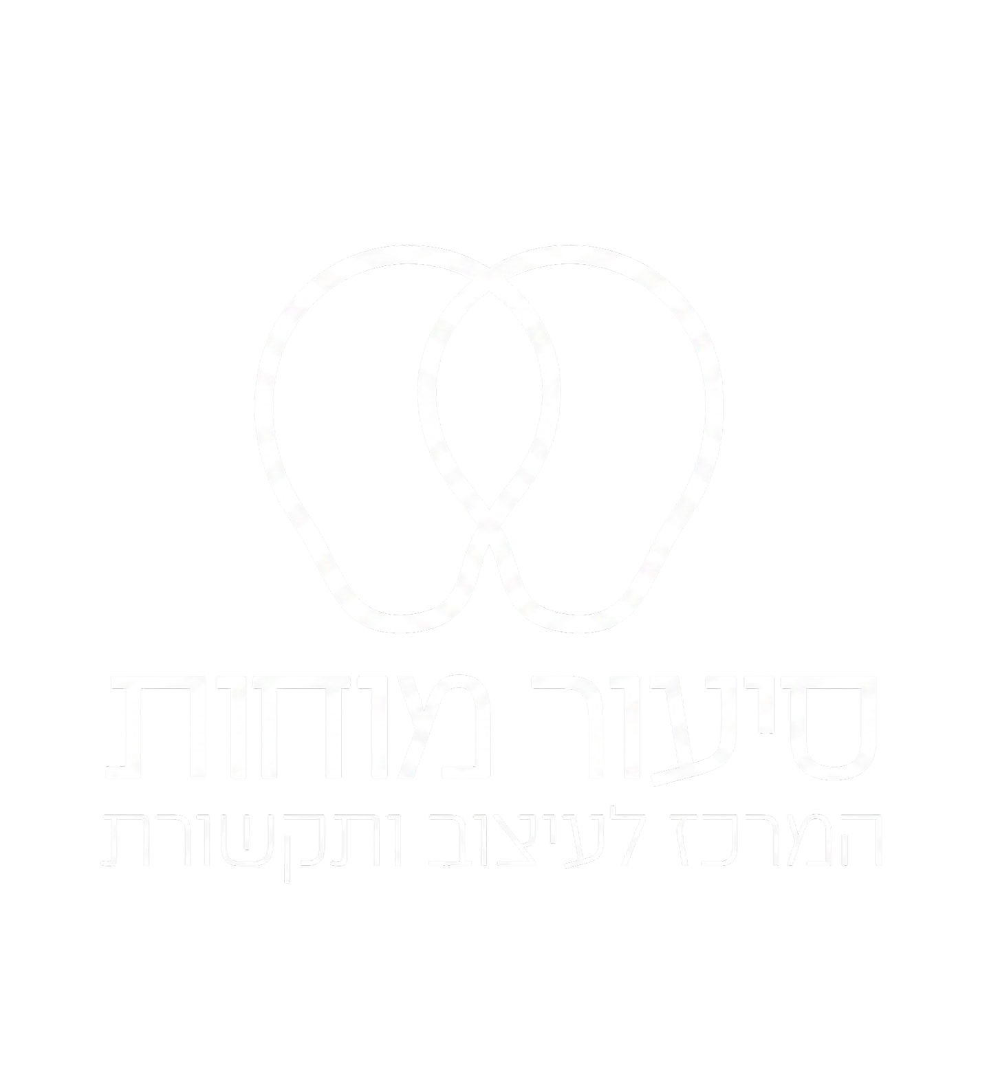 לוגו סיעור מוחות