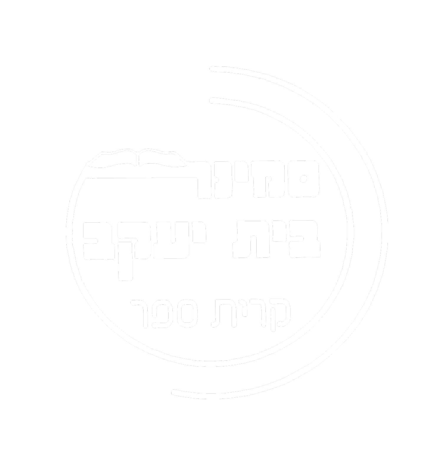לוגו סמינר פוירשטיין